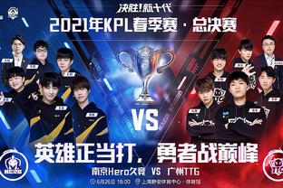 浙江绿魂球迷会：开场前将致敬弗兰克，第11分钟高唱队长之歌