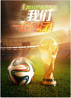 球格局的变 球格局的变