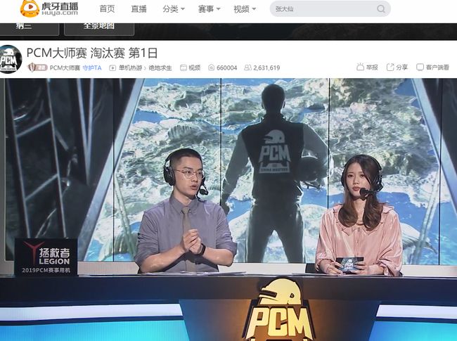 在世界田径 在世界田径