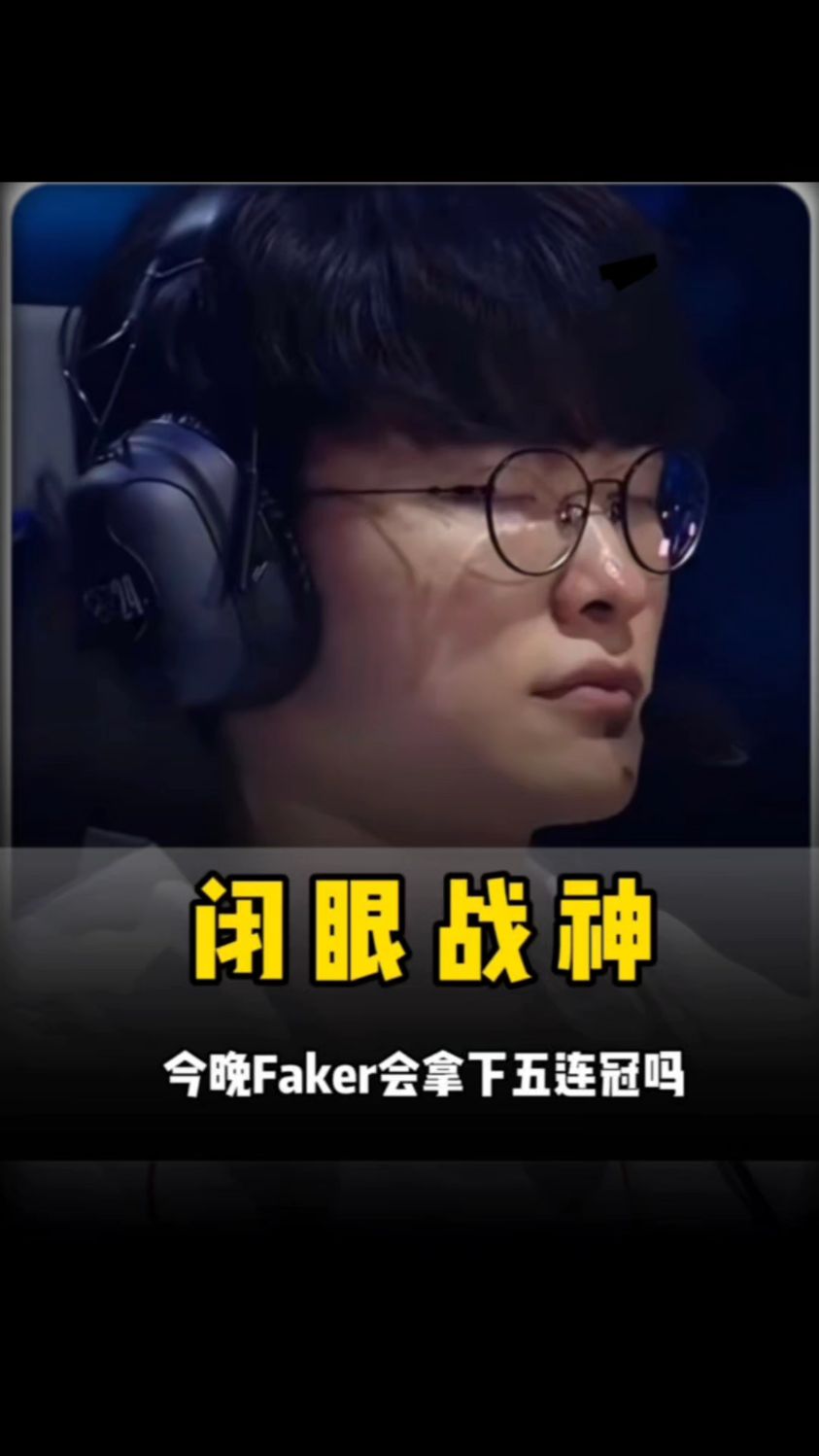 力来源